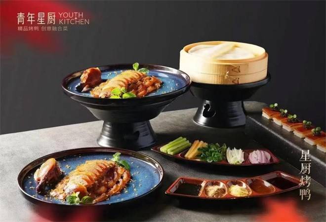 青年星厨烤鸭