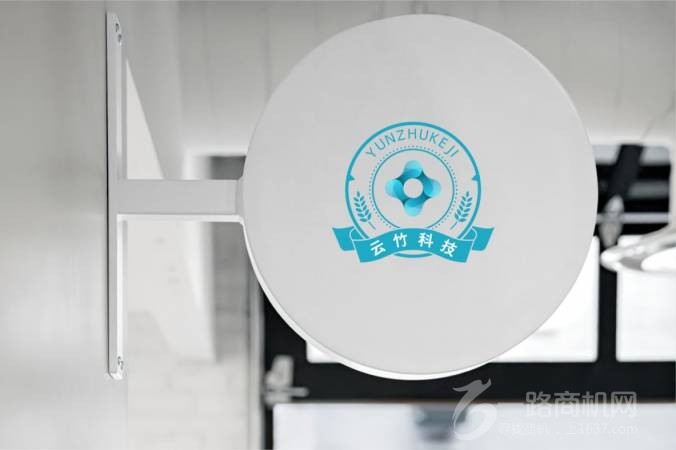 云竹科技