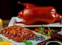 北京特色烤鸭