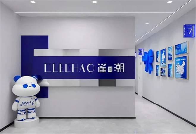 雀发潮无人自助棋牌室