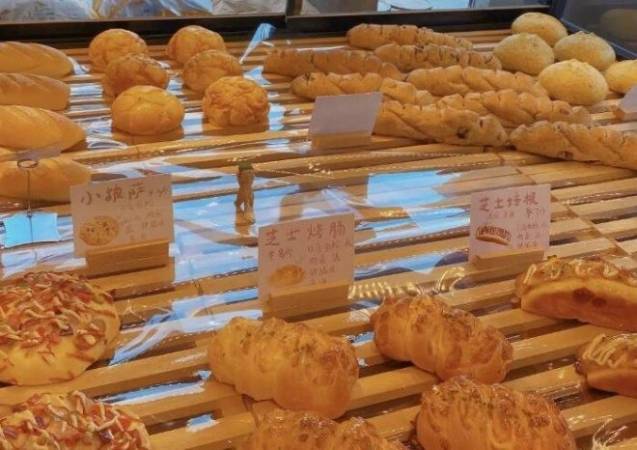 向阳松鼠面包烘焙