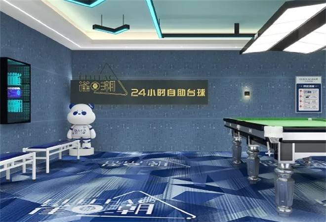 雀发潮无人自助棋牌室