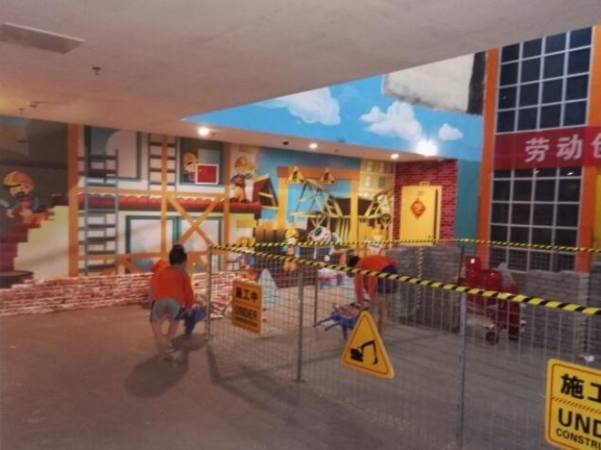 奇趣家儿童职业体验馆