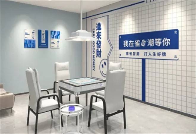 雀发潮无人自助棋牌室