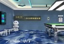 雀发潮无人自助棋牌室