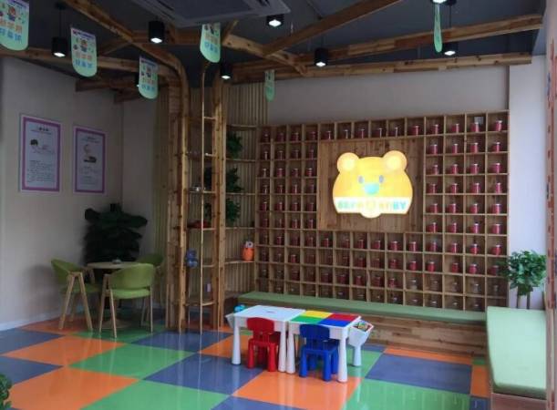 熊孩子健康管理中心