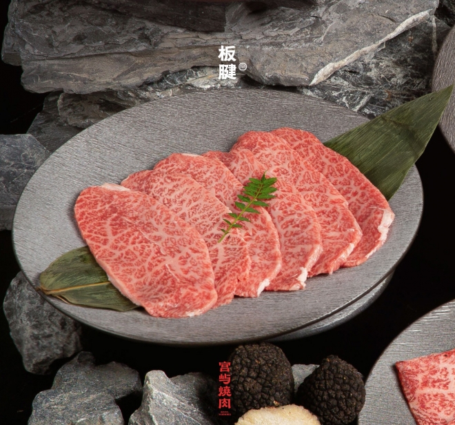 宫屿烧肉