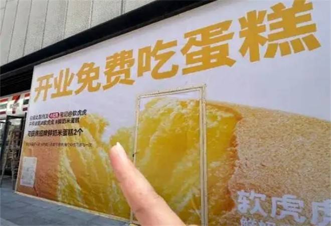 软虎虎鲜奶米蛋糕