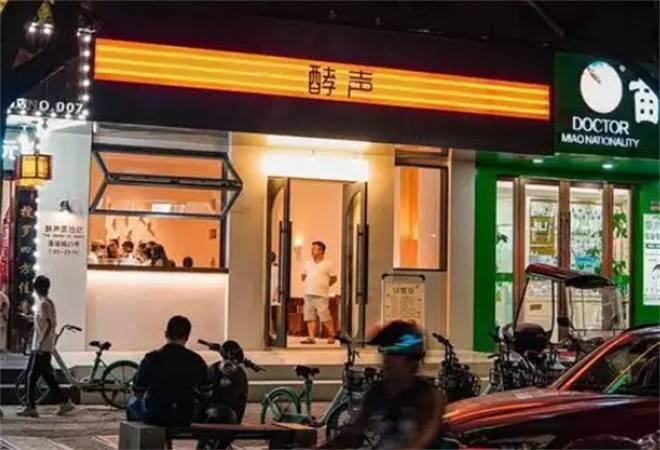 酵声蛋糕店