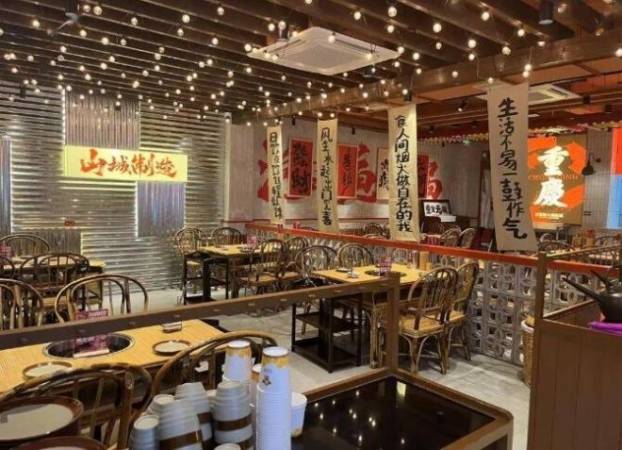 山城老泡鲜切牛肉串串