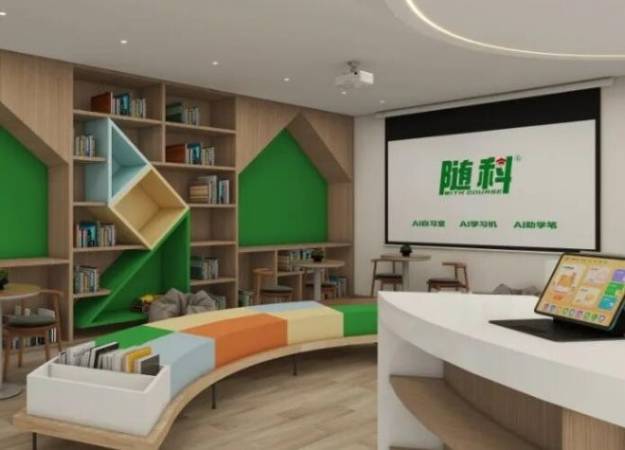 随科ai自习室