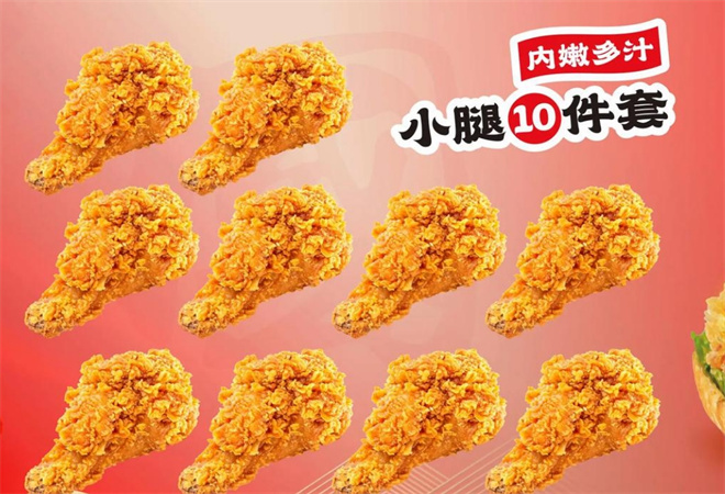 不老基中國漢堡