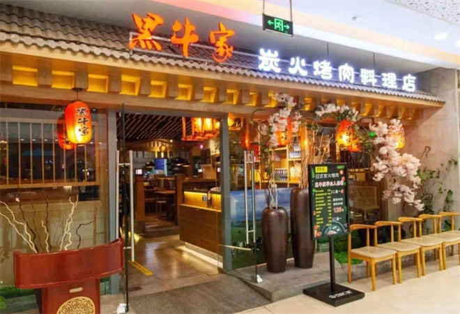 韩呈黑牛家烤肉加盟 韩呈黑牛家烤肉加盟