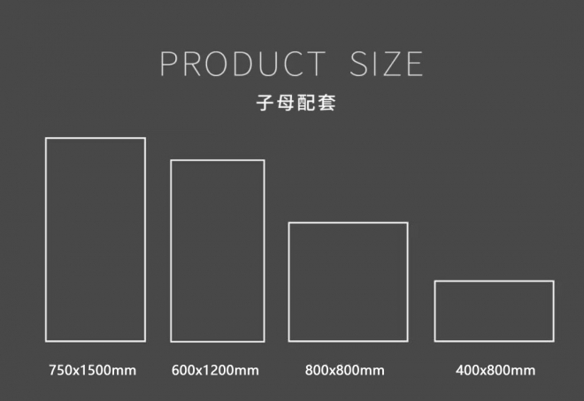 特拉维斯磁砖