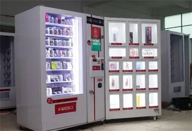 無人倉成人用品店