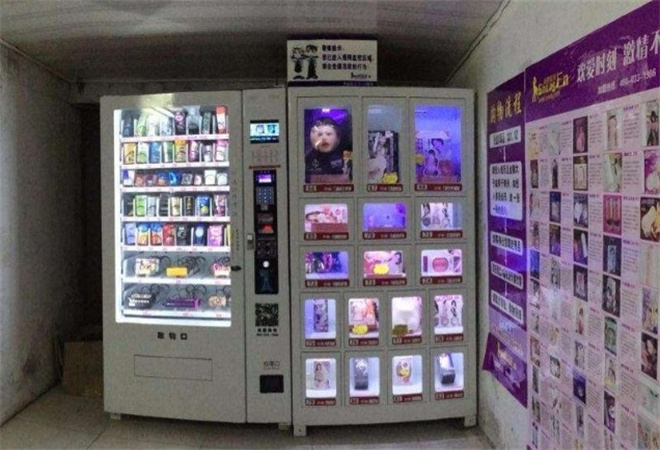 無人倉成人用品店