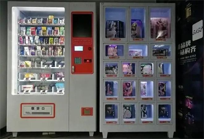 無人倉成人用品店