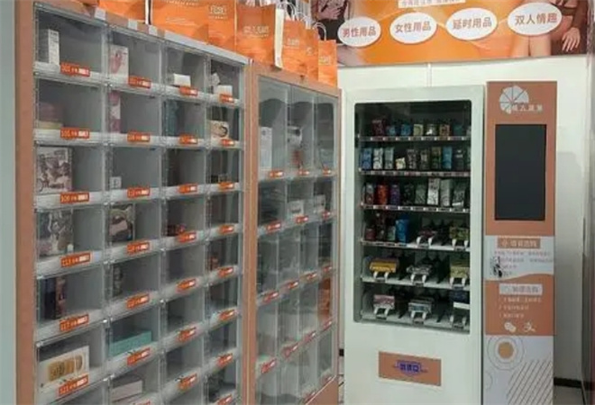 成人用品無(wú)人外賣(mài)倉(cāng)加盟