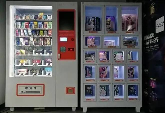 无人仓成人用品店