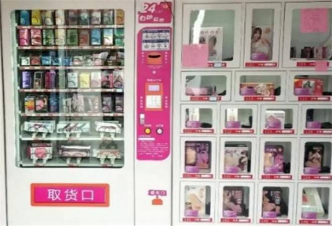 无人仓成人用品店