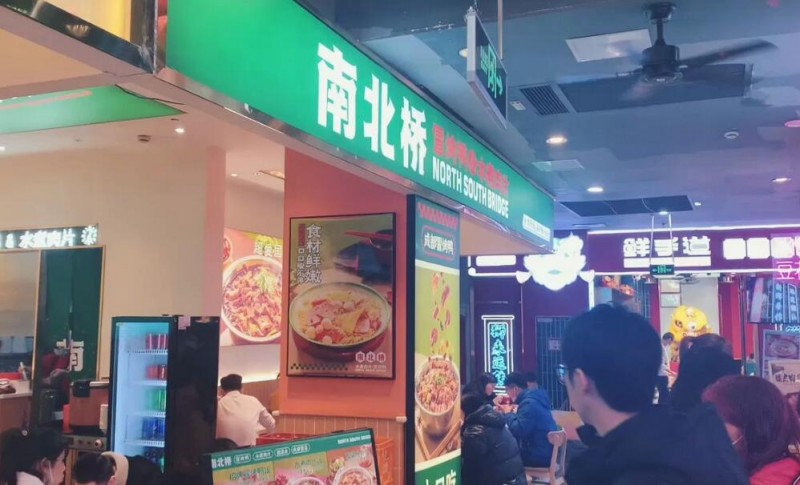南北桥冒烤鸭加盟