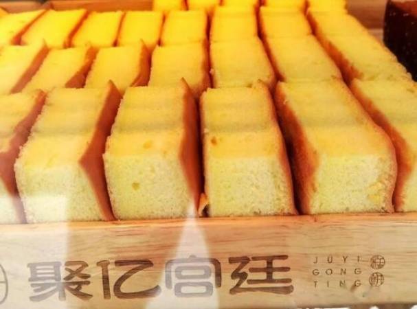 聚亿宫廷糕点