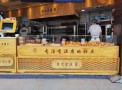 聚亿宫廷糕点