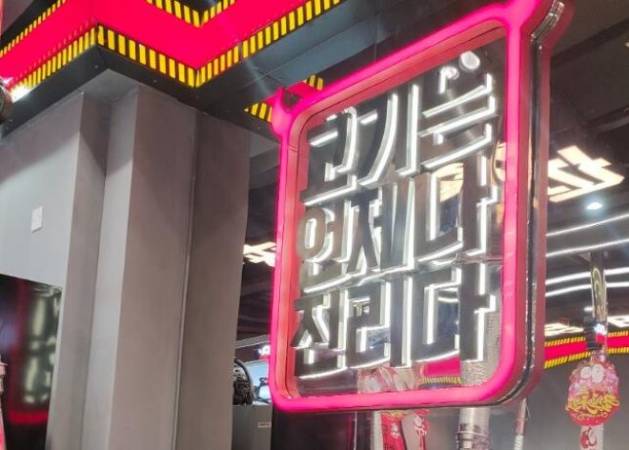 谷田牛朝鲜族烤肉