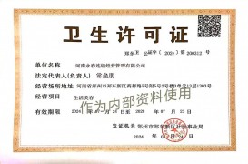 祖仁堂
