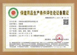 祖仁堂