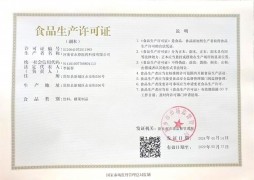 祖仁堂