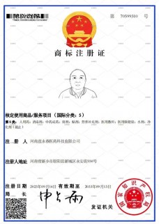 祖仁堂