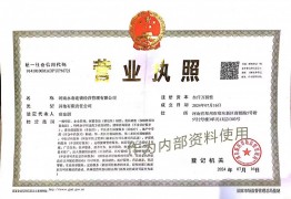 祖仁堂