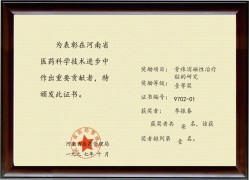 祖仁堂