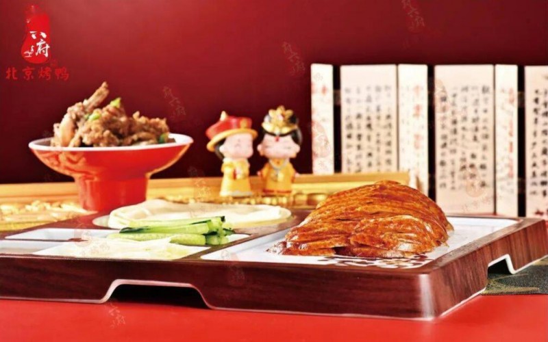 府六府北京烤鸭