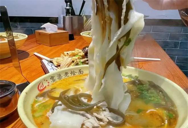 宴渠老烩面