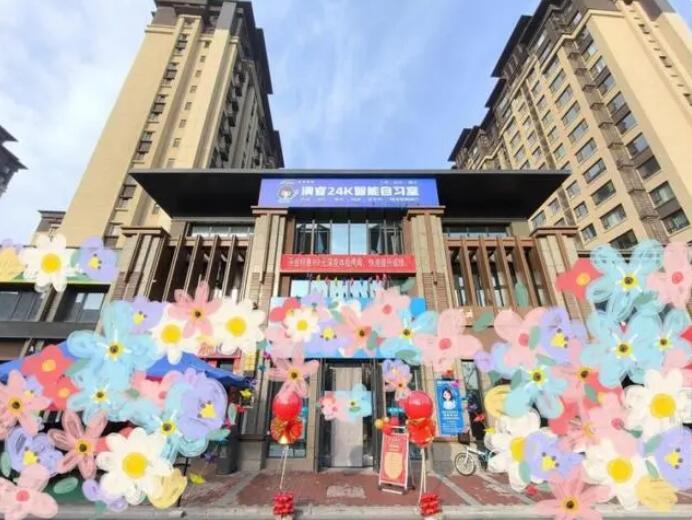清睿教育