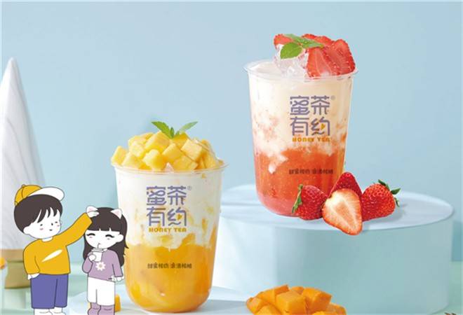蜜茶有约奶茶