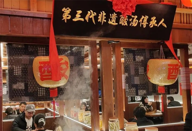 紅燈記貴州酸湯牛肉火鍋加盟