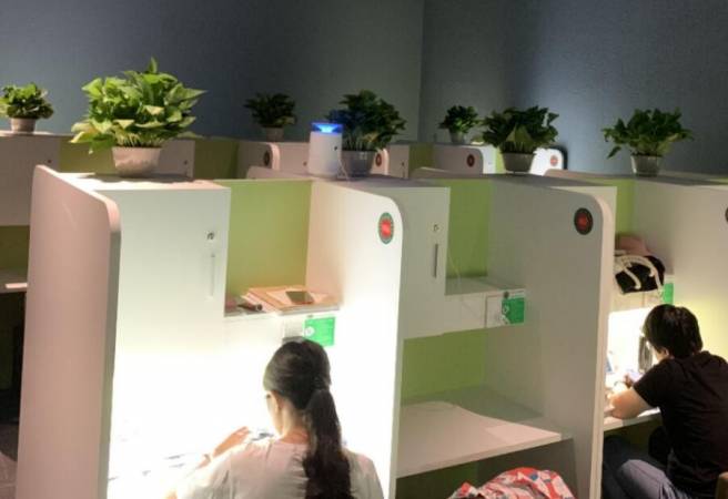 学之途ai自习室