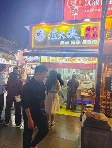 渣大俠獨門爪爪