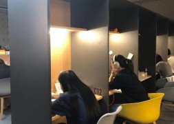 學之途ai自習室