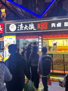 渣大俠獨門爪爪