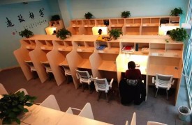 學之途ai自習室