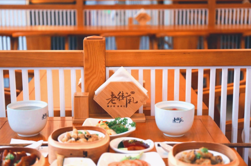 老街禮自選快餐