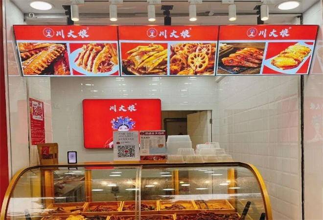 川大娘鲜卤现拌