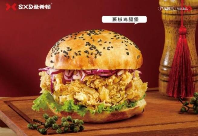 圣希顿手作汉堡