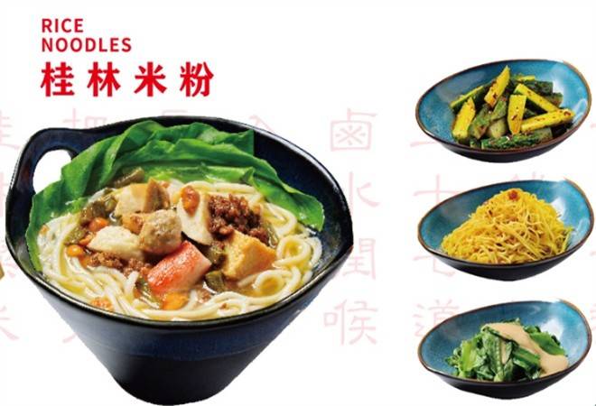 桂在香知桂林米粉