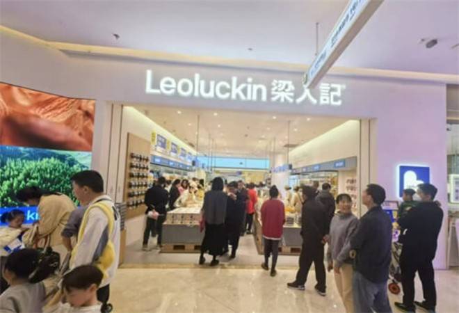 梁人记炒货商店