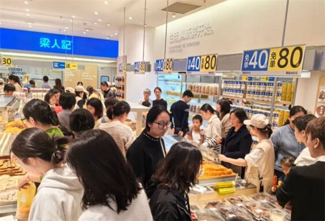 梁人记炒货商店